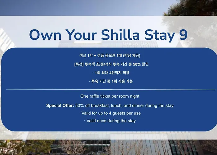 Hotel Shilla Gimhae Airport - Noksan 4*